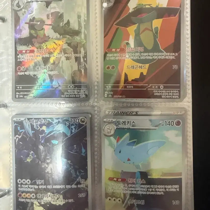 [BUNJANG] Pokemon Cards Bundle Set / 포켓몬 카드 대량 일괄 판매(급매)