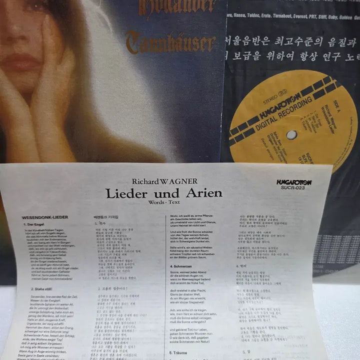 [BUNJANG] Richard Wagner Wesendonck Lieder &amp; Aria Collection LP / 바그너 (Wagner) - 베젠동크 리더 / 아리아 모음 LP