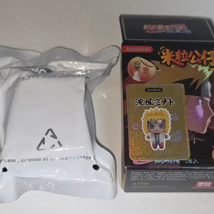 [BUNJANG] Naruto Minato Rice Ball Figure (Sealed) / (미개봉) 나루토 쌀알피규어 미나토