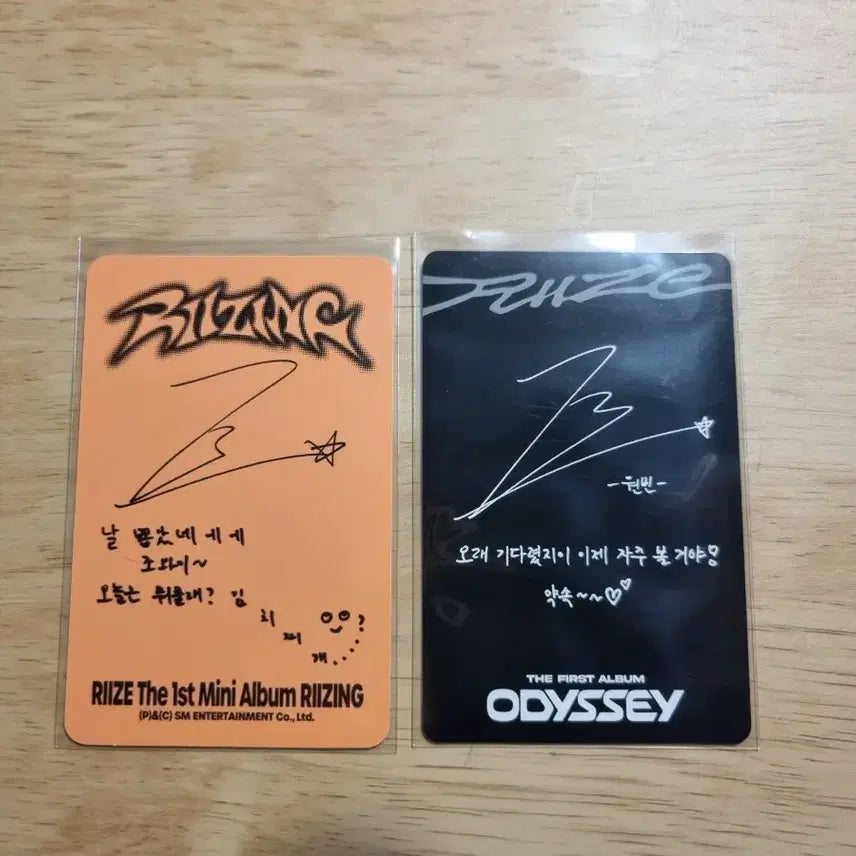 [BUNJANG] RIIZE Wonbin Photocard Bundle Set / 새상품 라이즈 원빈 포토카드 세트 일괄