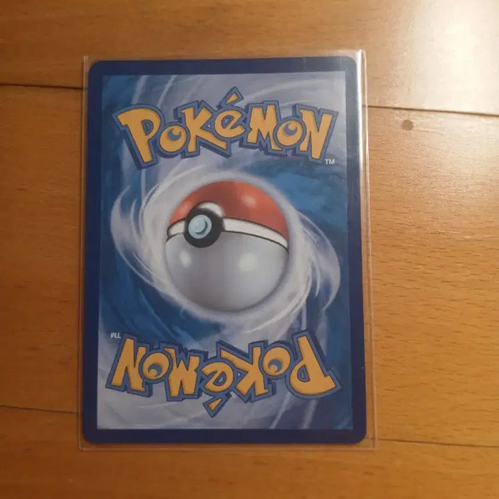 [BUNJANG] Lizard AR Card (Scarce) / 리자드 ar 카드