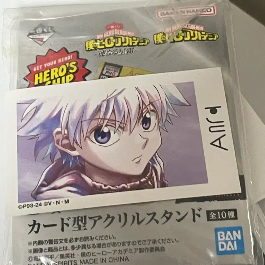 [BUNJANG] Hunter x Hunter Killua Zoldyck Pot Kororin Mochi Plush Keychain / 헌터헌터 키르아 포테코로 모찌 누이구루미 키링
