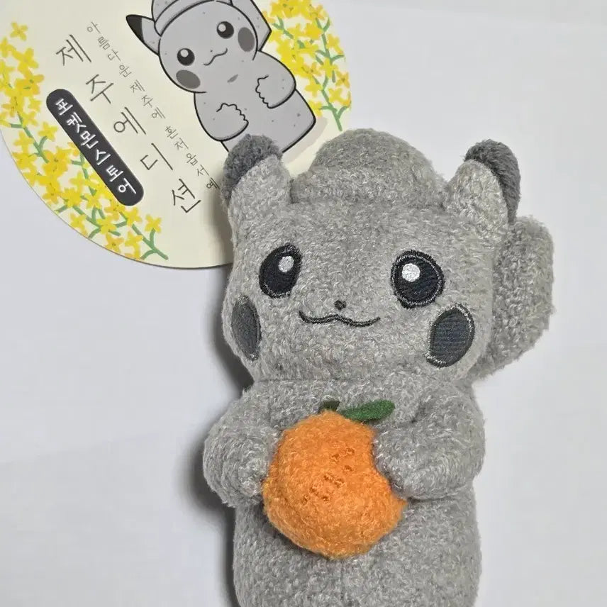 [BUNJANG] Pokemon Jeju Edition Dolhareubang Pikachu Plush / 포켓몬스터 제주에디션 돌하르방 피카츄 팔아요