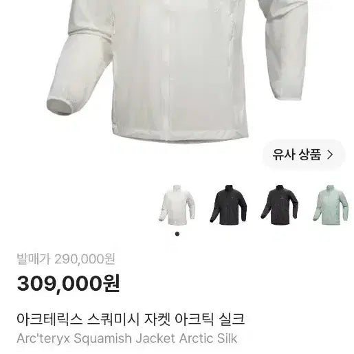 [BUNJANG] Arc&