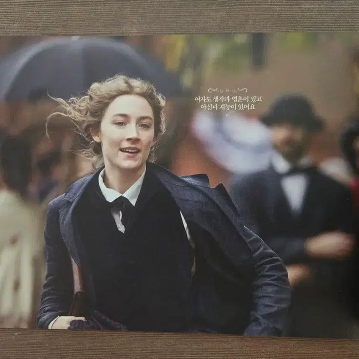 [BUNJANG] Limited Edition Little Women Audience Kit Program Book / 한정판) 작은아씨들 오디언스킷 프로그램북