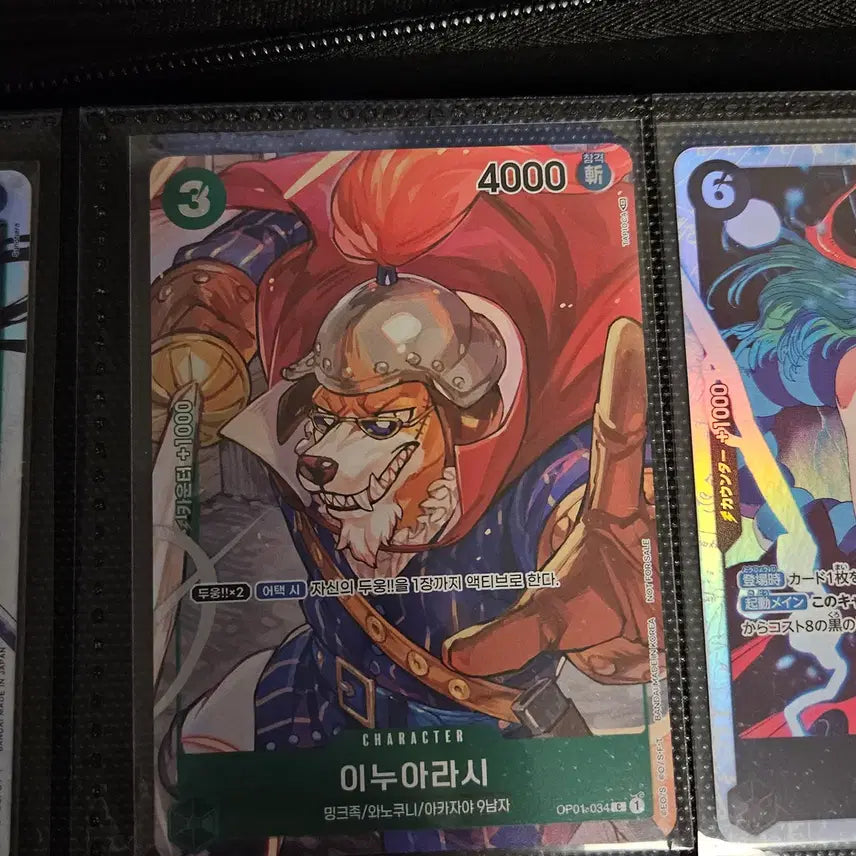 [BUNJANG] Inuarashi OP01-034 Card / OP01-034 이누아라시
