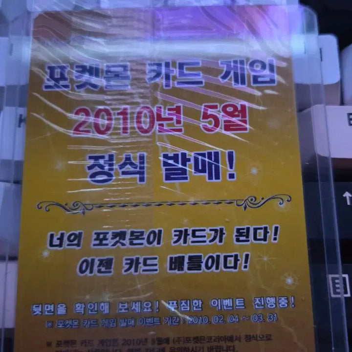 [BUNJANG] Pokemon Lugia Promo Card / 포켓몬 루기아 프로모카드