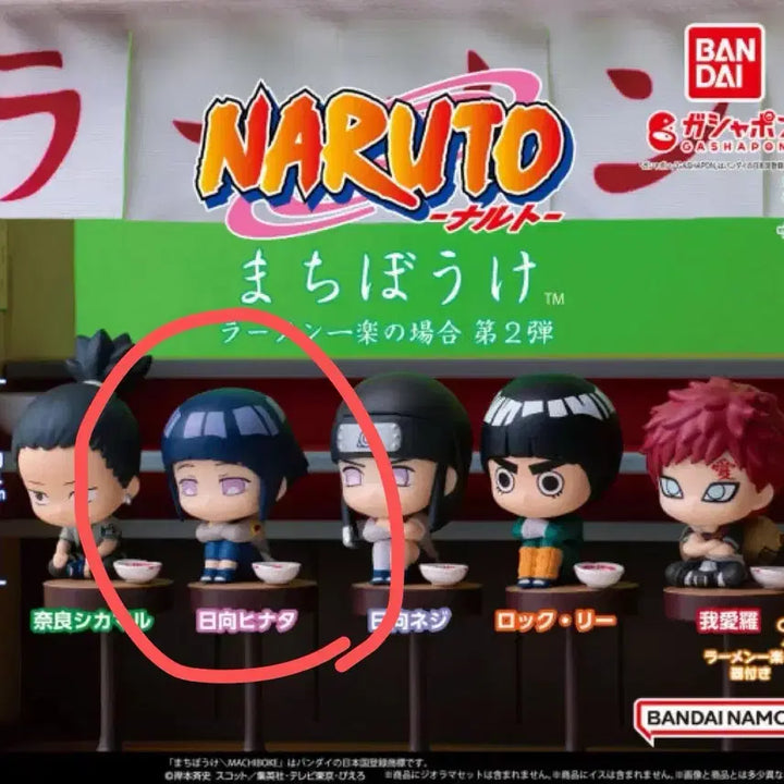 [BUNJANG] Naruto Ramen Machiboke 2nd Edition Hinata Figure / 나루토 라멘 마치보케 2탄 가챠 일락 라멘 히나타