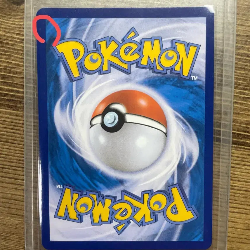 [BUNJANG] Pokemon Go Card - Noppochung SR / 포켓몬고 노보청 sr