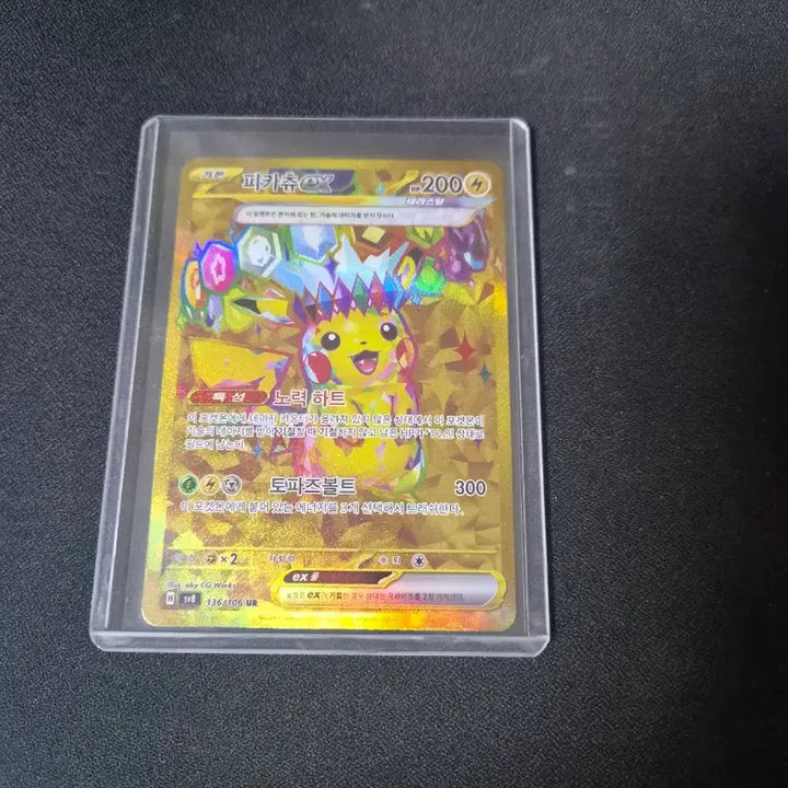 [BUNJANG] Pokemon Card Set (3 Types) / 포켓몬카드 3종 판매
