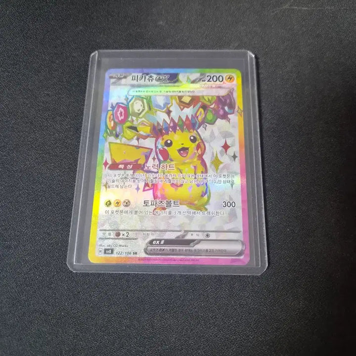 [BUNJANG] Pokemon Card Set (3 Types) / 포켓몬카드 3종 판매