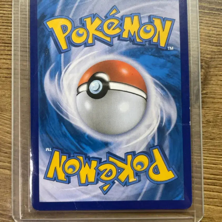 [BUNJANG] Mewtwo V SR / 무한다이노 v sr