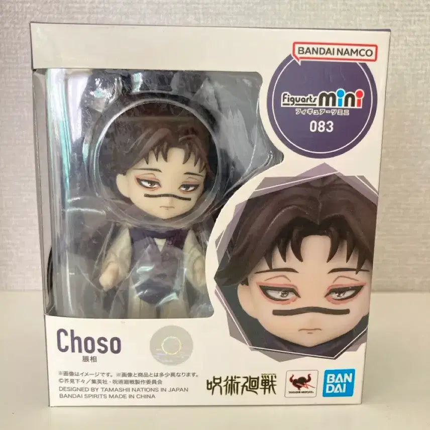 [BUNJANG] Bandai Figuarts Mini Figure (Sealed) / 미개봉) 반다이 피규아츠 미니 피규어