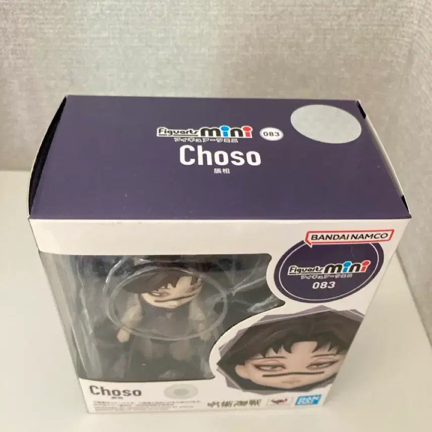 [BUNJANG] Bandai Figuarts Mini Figure (Sealed) / 미개봉) 반다이 피규아츠 미니 피규어