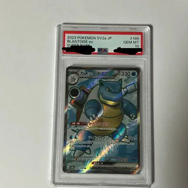 [BUNJANG] Pokemon Card Blastoise ex SR 186/165 PSA 10 / 포켓몬카드 거북왕 PSA 10