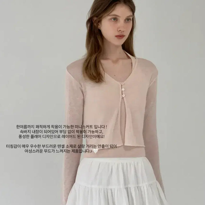 [BUNJANG] Lebane Clea Set Up (Pink) S Size / [새상품] 르베인 lebane clea set up (핑크) S사이즈