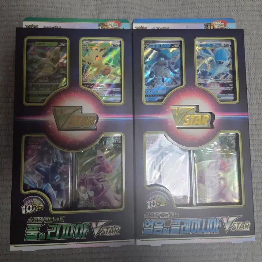 [BUNJANG] Pokemon Special Card Set Leafeon Glaceon 2 Types Bundle Set / 포켓몬 스페셜 카드세트 리피아 글레이시아 2종 일괄