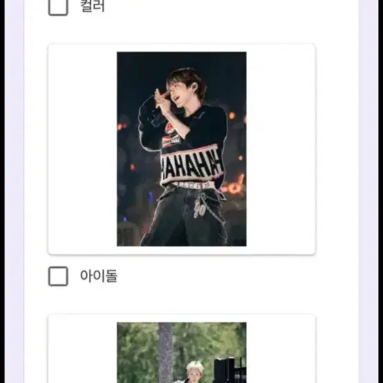 [BUNJANG] RIIZE Shotaro Fabric Poster Blanket / 급처)라이즈 쇼타로 슬로건 패브릭 포스터 담요
