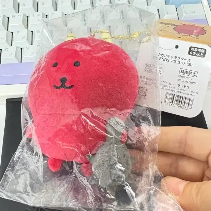[BUNJANG] Onidamgom Mascot Plush (Japan Purchase) / 오니담곰 판매합니다 (일본구매)
