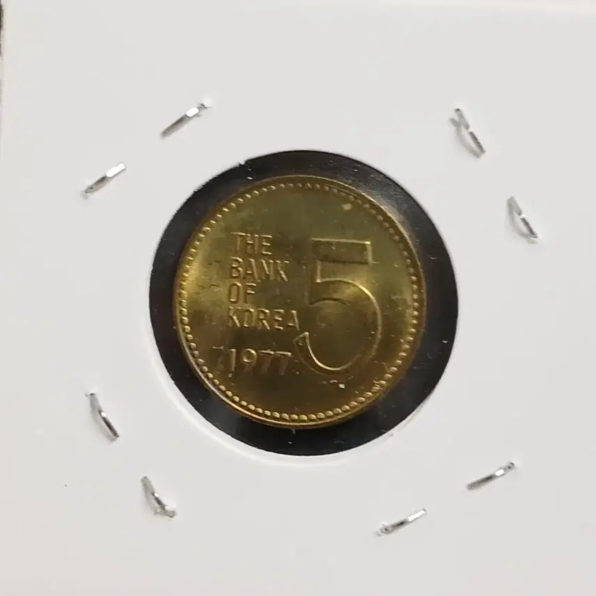 [BUNJANG] 1977 50 Won Coin Uncirculated / 1977년 5원  미사용
