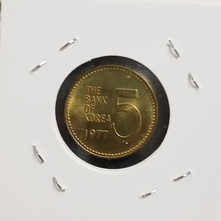 [BUNJANG] 1977 50 Won Coin Uncirculated / 1977년 5원  미사용