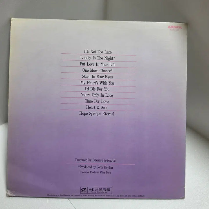 [BUNJANG] Air Supply Hearts In Motion LP / 에어 서플라이(Air Supply) - Hearts In MotionLP