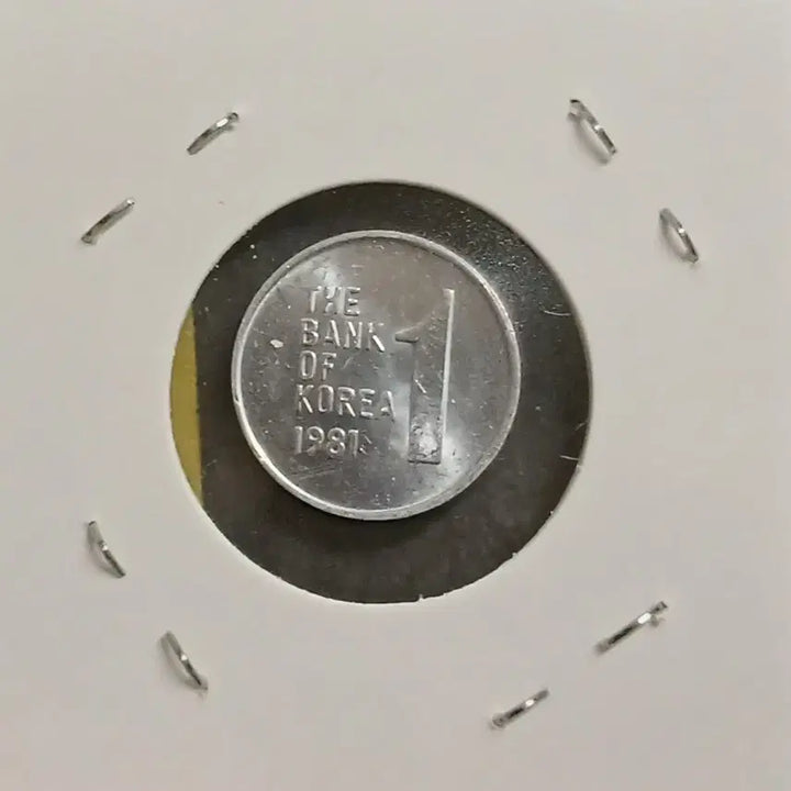 [BUNJANG] 1981 South Korean 1 Won Unused Coin / 1981년 1원   미사용