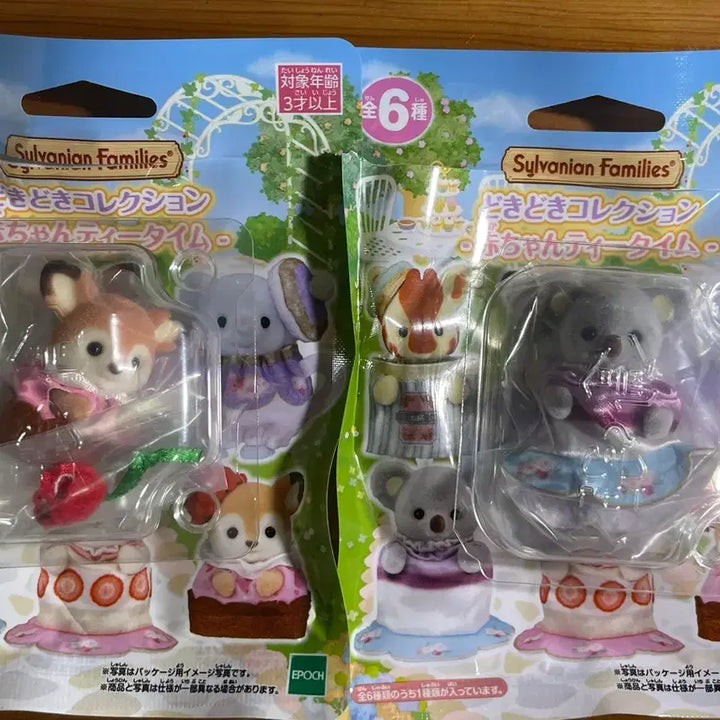 [BUNJANG] Sylvanian Families Tea Time Blind Bag Cherry Deer Koala Bundle Set / 실바니안 티타임 블라인드 체리 사슴 코알라