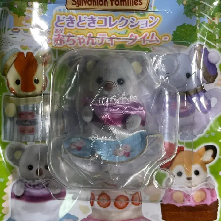 [BUNJANG] Sylvanian Families Tea Time Blind Bag Cherry Deer Koala Bundle Set / 실바니안 티타임 블라인드 체리 사슴 코알라