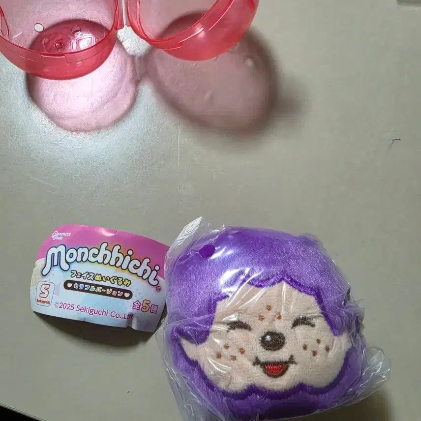 [BUNJANG] Monchhichi Face Gacha Keyring Purple / 몬치치 페이스 가챠 키링