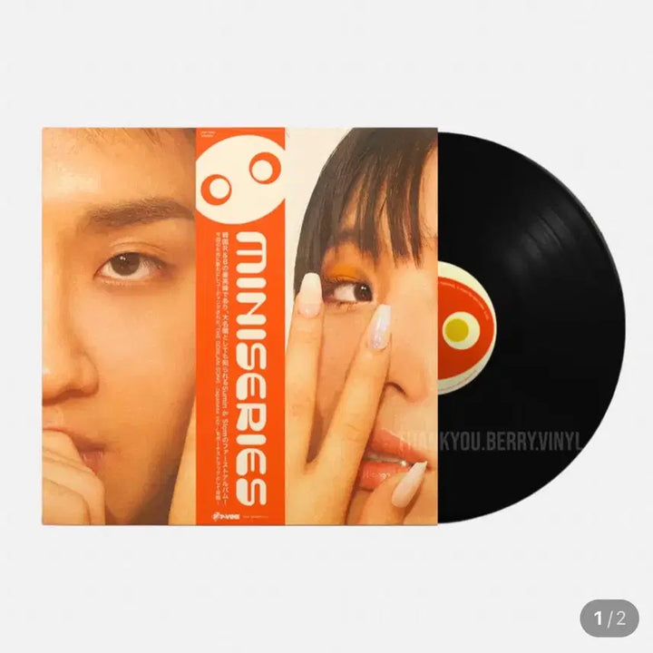 [BUNJANG] SUMIN SLOM Miniseries Limited Edition 1st Full Album LP (Sealed) / 수민 슬롬 LP 정규1집 한정판 Miniseries (미개봉)