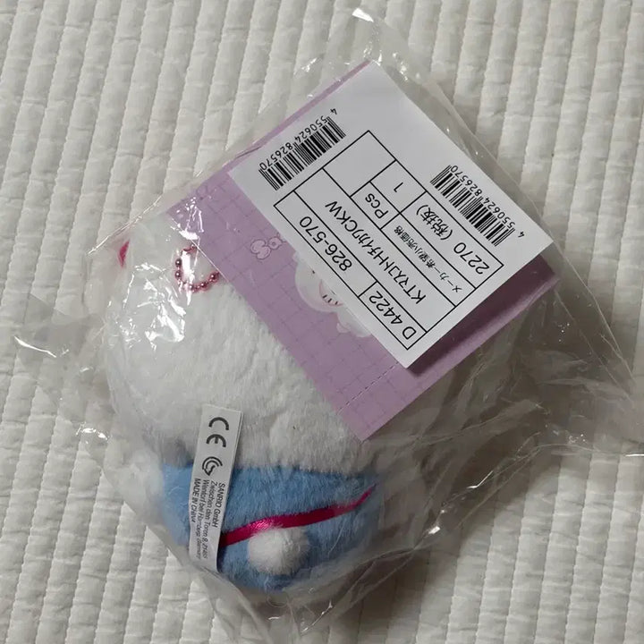[BUNJANG] Chiikawa x Sanrio Collaboration Mascot (Chiikawa x Hello Kitty) / 치이카와 산리오 마스코트(치이카와 헬로키티)