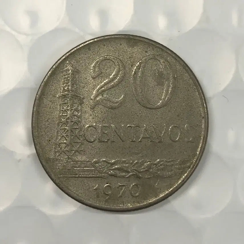[BUNJANG] 1970 Brazil 20 Centavos Coin / 1970년 브라질 20센타보스 동전 D254