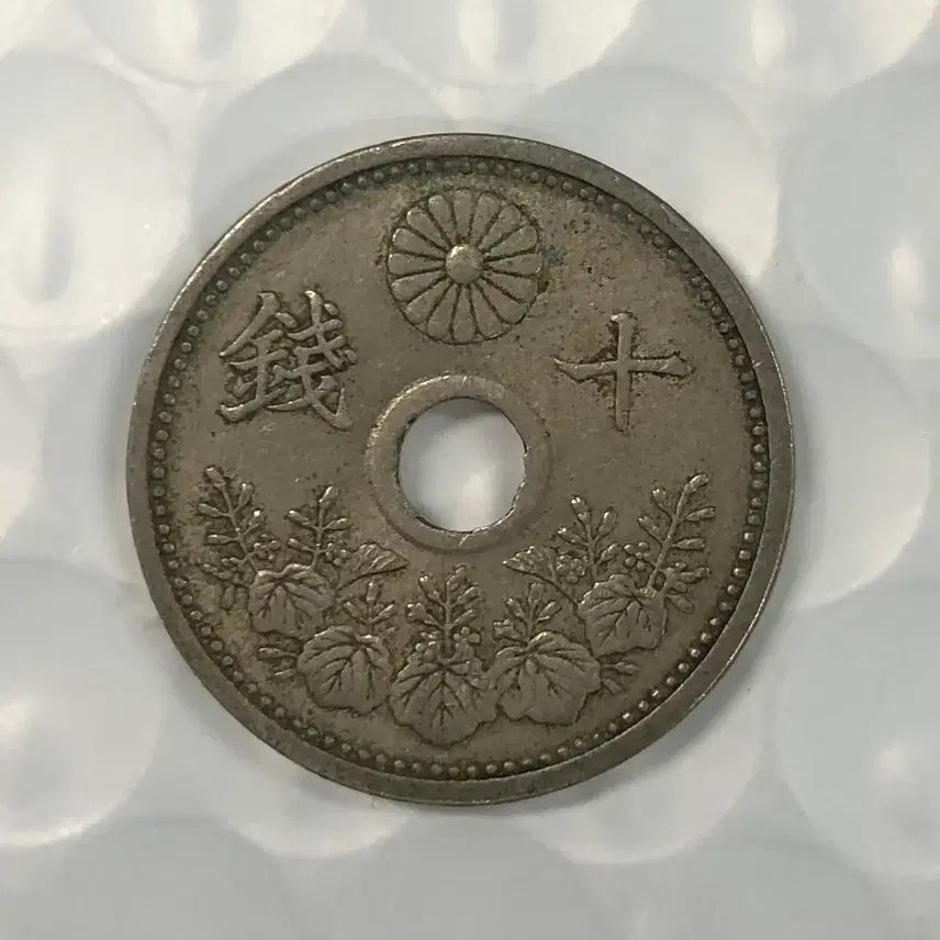 [BUNJANG] Taisho 12 Year 10 Sen Copper Coin / 일본 대정 12년 10전 동전 D258