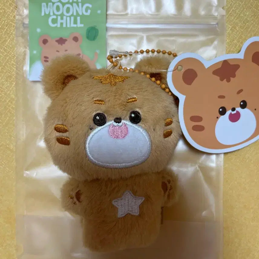 [SOLD OUT] NCT 엔시티 마크 크옹이