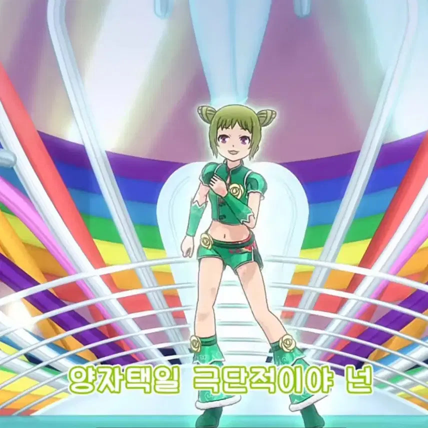 [BUNJANG] Lalaque Stone Cheori Costume Prism Stone / 라라캐 스톤 라라 스톤 프리즘스톤 채우리 의상