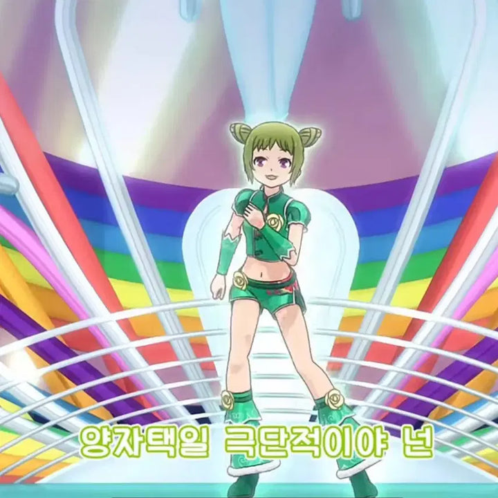 [BUNJANG] Lalaque Stone Cheori Costume Prism Stone / 라라캐 스톤 라라 스톤 프리즘스톤 채우리 의상
