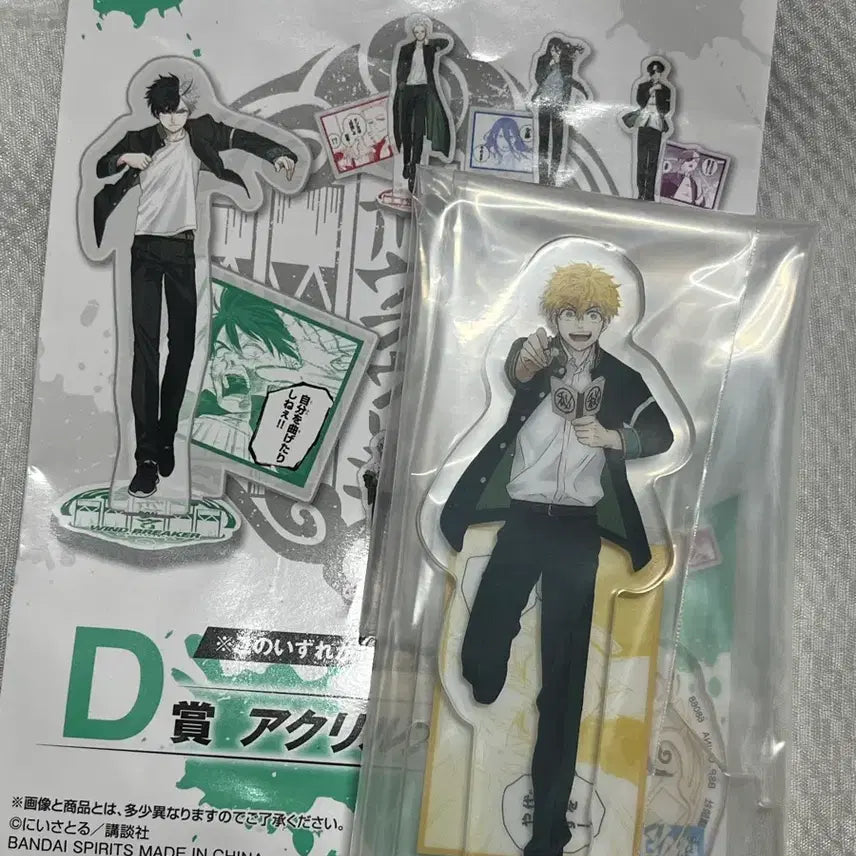 [BUNJANG] Winbre Kuji Nirei Akihiko Acrylic Stand / 윈브레 쿠지 D상 니레이 아키히코 아크릴 스탠드