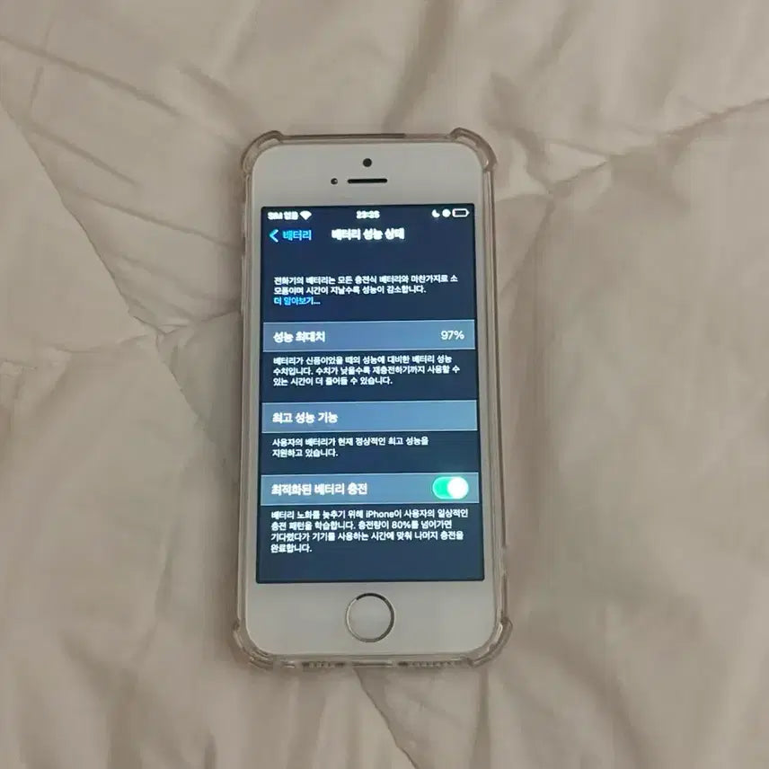 [BUNJANG] Apple iPhone SE 1st Gen 32GB Pink / 아이폰 se1 32gb 핑크