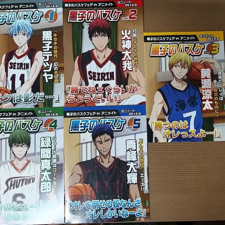 [BUNJANG] Kuroko&