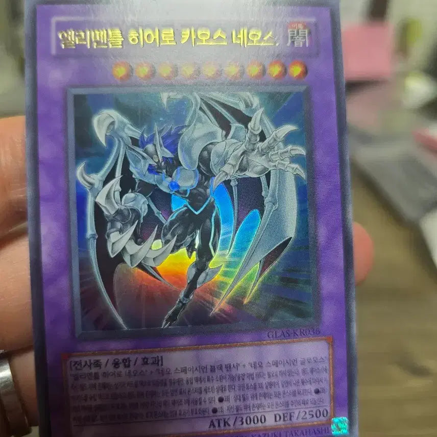 [BUNJANG] Elemental HERO Chaos Neos Ultimate Rare / 엘리멘틀 히어로 카오스 네오스 울레