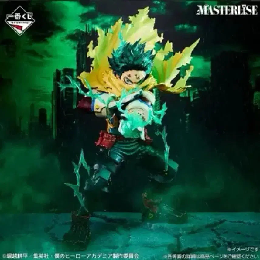 [BUNJANG] My Hero Academia Ichiban Kuji A &amp; B Prize Figures Bundle Set (Sealed) / 일괄/미개봉) 나히아 히로아카 저너머로 제일복권 쿠지 A상 B상 일괄