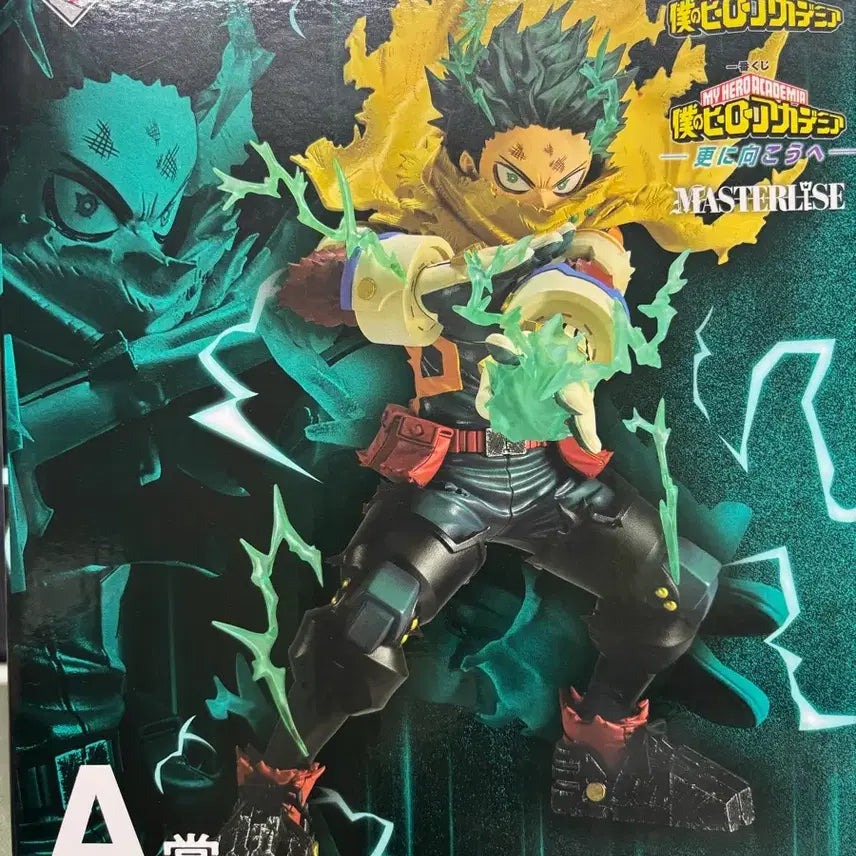 [BUNJANG] My Hero Academia Ichiban Kuji A &amp; B Prize Figures Bundle Set (Sealed) / 일괄/미개봉) 나히아 히로아카 저너머로 제일복권 쿠지 A상 B상 일괄