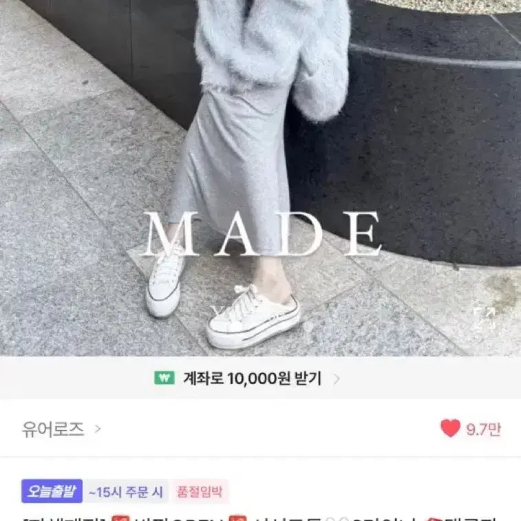 [BUNJANG] Your Roses Half-Sleeve Dress / 유어로즈 반팔 원피스