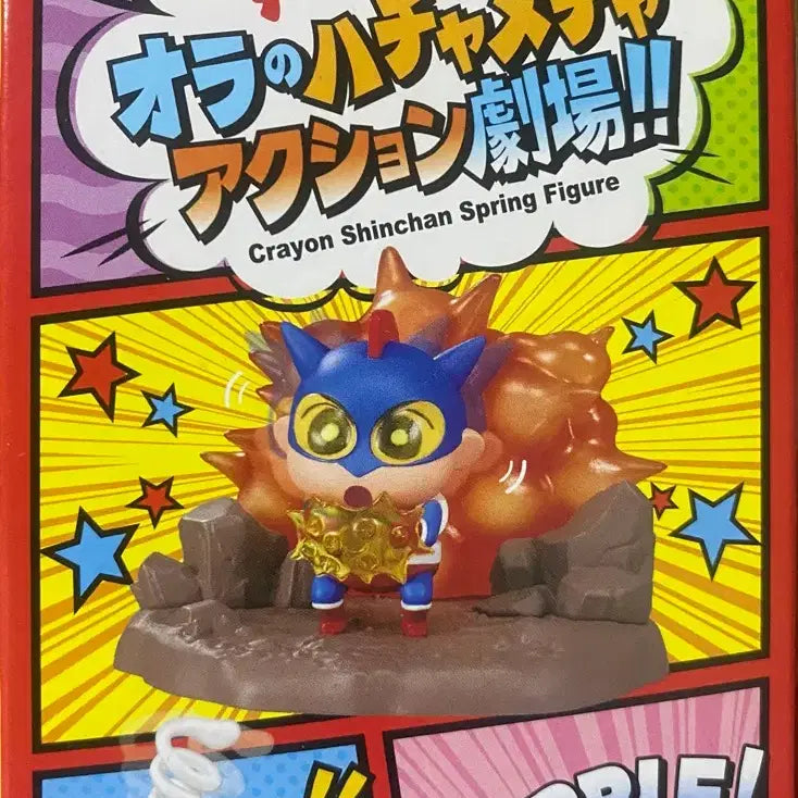 [SOLD OUT] 무료배송 짱구 리멘트 흔들흔들 액션 피규어 2개 일괄