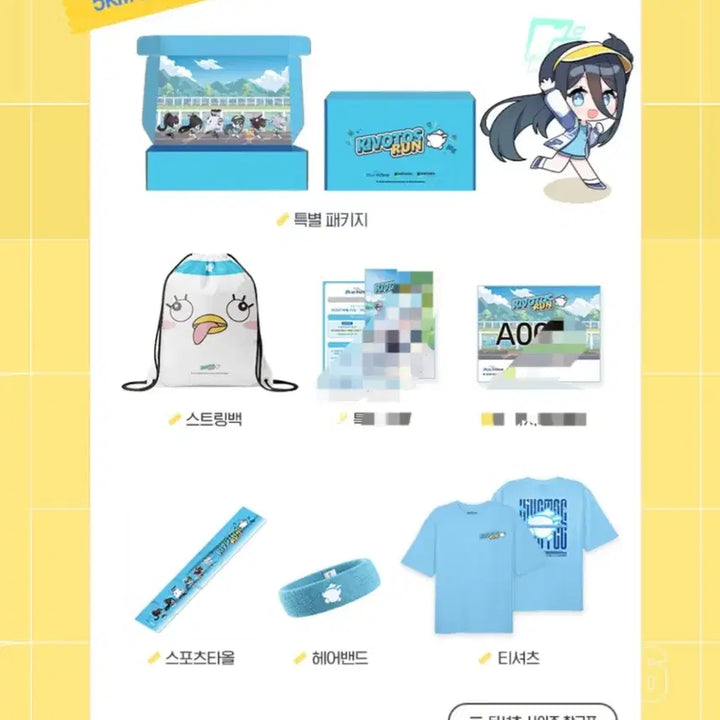 [BUNJANG] Blue Archive KIVOTO RUN Goods Set (Medal, T-shirt L) / 블루아카이브 키보토스런 굿즈 세트 (메달, 티셔츠L) 키보토스 런