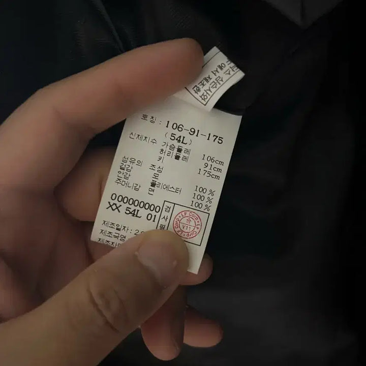 [SOLD OUT] 닥스 정장 세트 (제냐 트로페오원단)