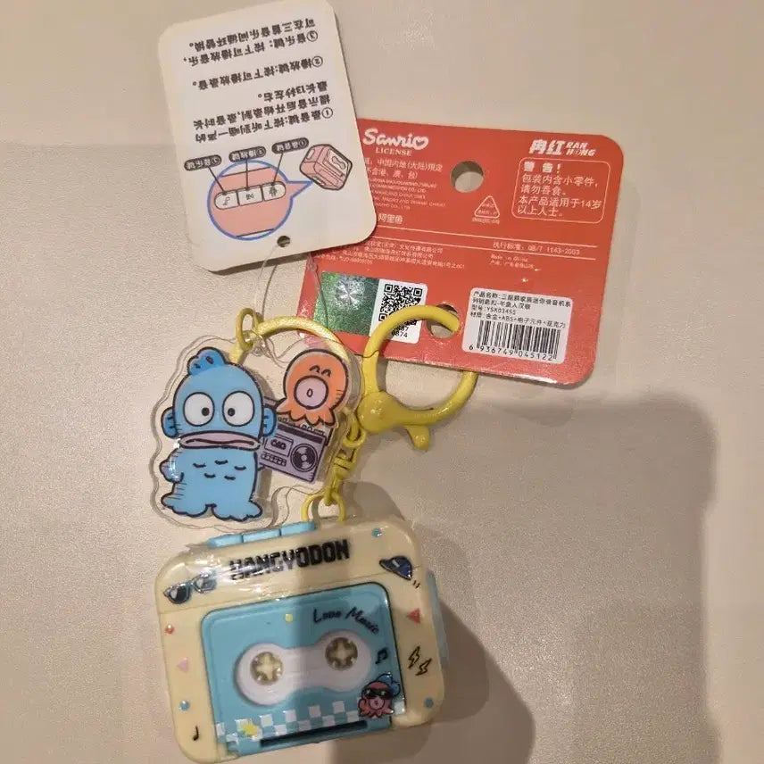 [BUNJANG] Sanrio Hangyodon Cassette Tape Recorder Mini Keychain / 산리오 한교동 카세트 녹음기 키링