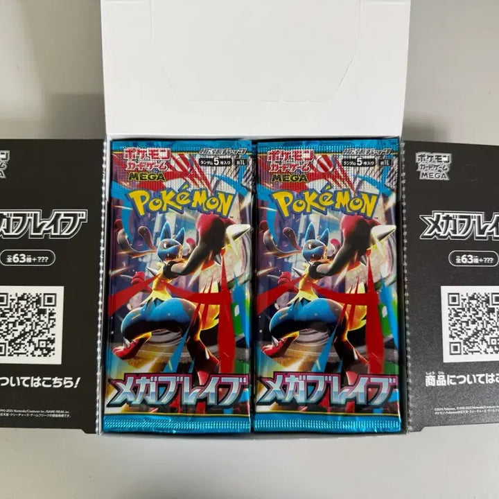 [BUNJANG] Pokemon Card: Mega Brave (Japanese Edition) - 53 Packs / 포켓몬카드 메가브레이브 일판 23팩