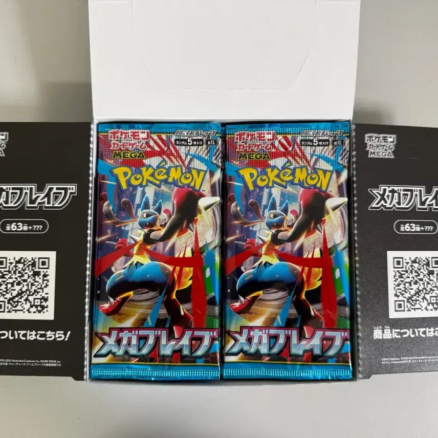 [BUNJANG] Pokemon Card: Mega Brave (Japanese Edition) - 53 Packs / 포켓몬카드 메가브레이브 일판 23팩
